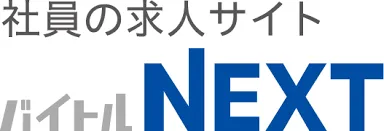 バイトルNEXT