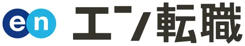 エン転職