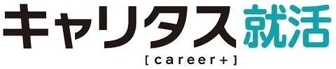 キャリタス就活