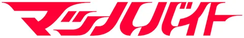 マッハバイト