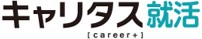 キャリタス